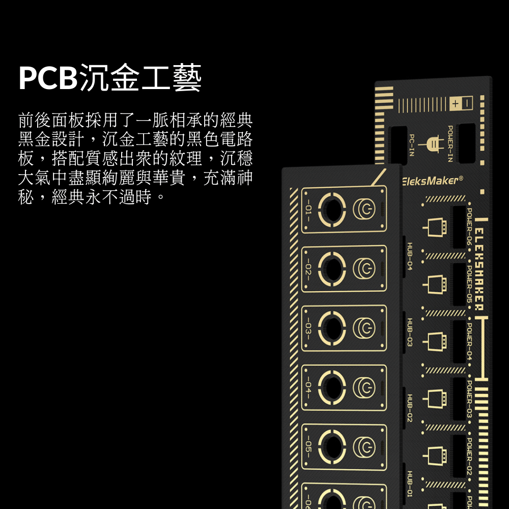 NK模塊化獨立開關插座