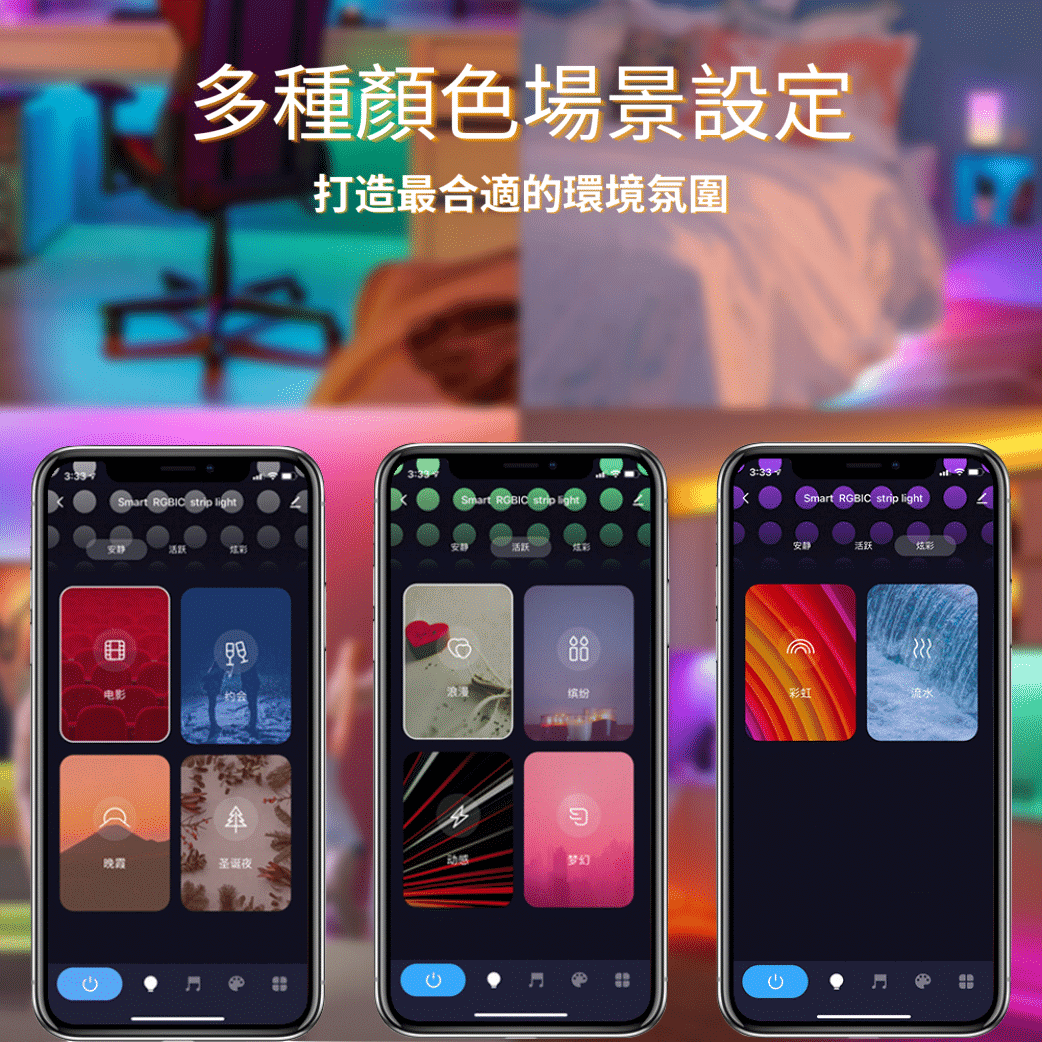 Nordeco RGBIC 幻彩智能燈帶 （Tuya版本）支持Alexa及Google助手 - Nordeco HK